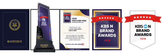 KBS N 브랜드어워즈 상장과 엠블럼, 트로피